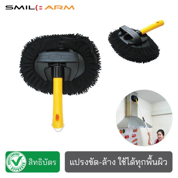 SmileArm® แปรงล้างอเนกประสงค์ (ไม่รวมด้าม) ซึมซับน้ำคูณ2 ผ้าไมโครไฟเบอร์ฟองน้ำ อมน้ำดี ไม้ล้างรถ แปรงล้างผนัง