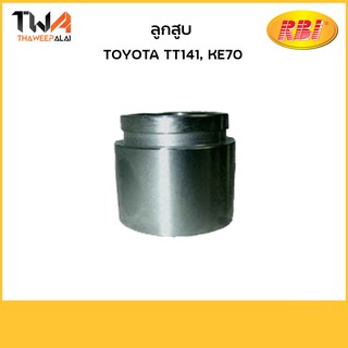 RBI ลูกสูบ TT141, KE70/T30060 47731-14070