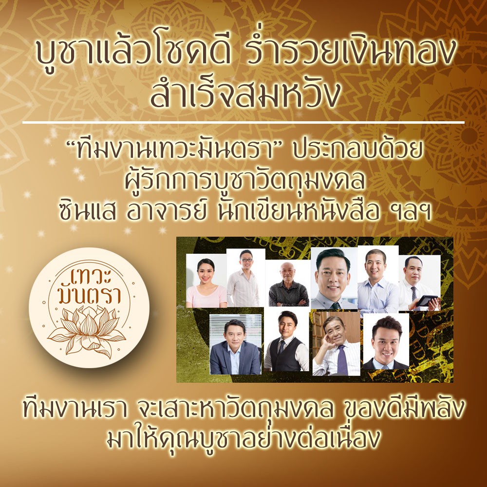 จี้เครื่องหมายโอม สแตนเลส สีทอง OM-21 จี้โอม สัญลักษณ์โอม พระพิฆเนศ พระแม่อุมาเทวี พระแม่ลักษมี พระแม่กาลี พระศิวะ