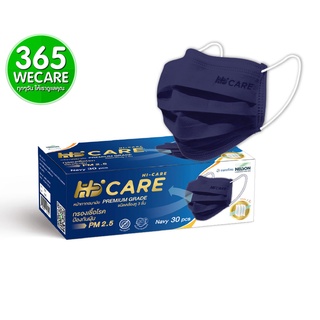 หน้ากากอนามัย HI CARE หน้ากากกรองเชื้อโรค 3ชั้น Premium Grade 30pcs.Navy 365wecare