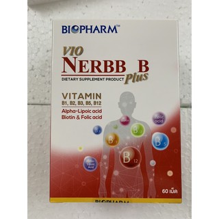 Biopharm Vio Nerbb-B Plus ไบโอฟาร์ม วีโอ้ เนิร์บ- บี พลัส 60 เม็ด วิตามินบีร วม