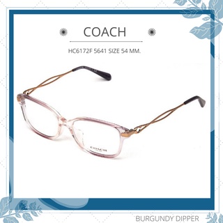 กรอบแว่นตา COACH รุ่น HC6172F 5641 SIZE 54 MM.