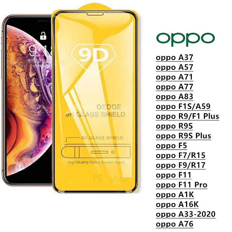 Oppo A76 A33 A37 A57 A71 A77 A83 F1s/A59 R9/F1 plus R9s Plus F5 F7 F9 F11 f11pro A1k ฟิล์มกระจกนิรภั