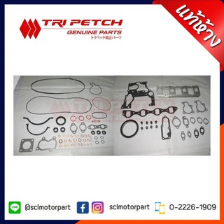 แท้ห้าง TRIPETCH ปะเก็นชุดใหญ่ D-MAX 3.0 (4JH) 8-97970004-T