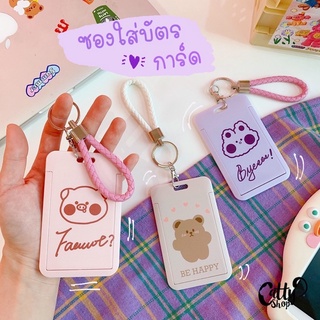 พร้อมส่ง ซองการ์ด ซองนามบัตร ซองบัตรพนักงาน เคสการ์ด กรอบแข็งใส่การ์ด เฟรมการ์ด กรอบการ์ด