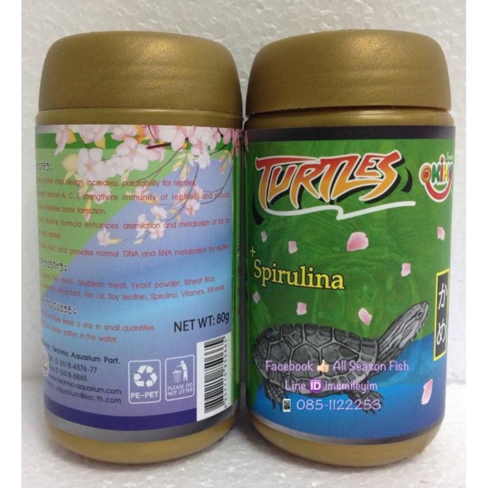 80 g. OKIKO > Turtles (โอกิโกะ โทเทิล) อาหารเต่าคุณภาพสูง ผลิตจากวัตถุดิบเกรด A (TN)