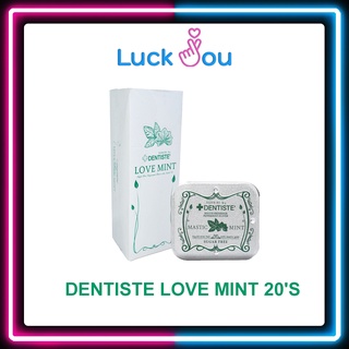 Dentiste Sukkiri Love Mint ลูกอมเดนทิสเต้ ลูกอมเม็ด กลิ่นเปปเปอร์มินต์ 1 กล่อง/ 12ตลับ ตลับละ 20 เม็ด (1192399)