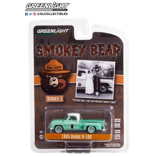 Greenlight 1/64 Smokey Bear Series 1 1965 Dodge D-100 38020-B