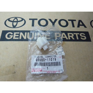 376. 90980-11019 ปลั๊กสายไฟ ALL ใช้ได้หลายรุ่น ของแท้ เบิกศูนย์ โตโยต้า Toyota (TTGSHO)