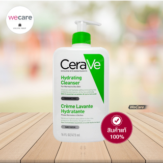 Cerave Hydrating Cleanser 88/236/473 ml เซราวี ไฮเดรติ้ง คลีนเซอร์ ผลิตภัณฑ์ทำความสะอาดผิวหน้าและผิวกาย