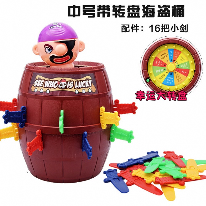 PIRATE BARREL Pirate Barrel Medium พร้อมจานหมุน
