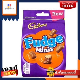 Cadbury Fudge Minis 120g แคดเบอรี่ ฟัดจ์ มินิส 120g