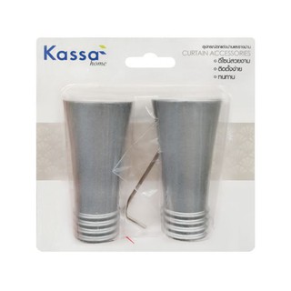 KASSA HOME หัวท้ายรางม่าน รุ่น FINIALS31 ขนาด 19 มม. (ชุด 2 ชิ้น) สีเงิน อะไหล่ม่าน