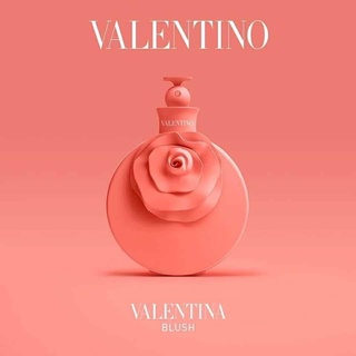 น้ำหอม Valentino Valentina Blush EDP 80ml.