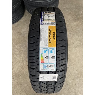 ยางบรรทุก 225/75R14 XCD2 มิชลิน ปี23 ราคาต่อเส้น **กดสั่งไม่เกิน2เส้นต่ออเดอร์**