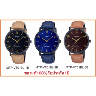 นาฬิกา Casio รุ่น MTP-VT01BL นาฬิกาผู้ชายสายหนัง รุ่นใหม่ล่าสุด - ของแท้ 100% รับประกันสินค้า 1 ปีเต็ม