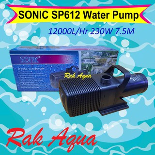 SONIC SP612 - 12000 L/Hr  230w ปั้มน้ำ