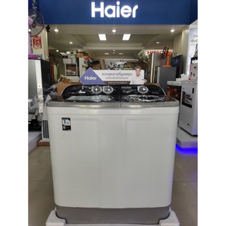 Haier เครื่องซักผ้า 2 ถัง รุ่น HWM-T105N2  ความจุ 10.5 Kg รับประกันมอเตอร์ 12ปี ระบบSuper Dryปั่นหมาดอัจฉริยะ