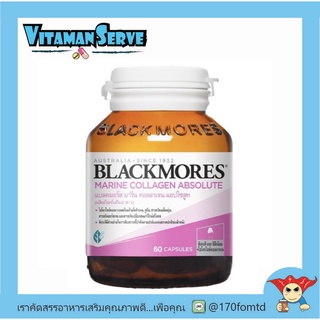 Blackmores Marine Collagen ABSOLUTE coQ10+ เเบลคมอร์ส มารีน คอลลาเจน โคคิวเทน พลัส 60 เม็ด