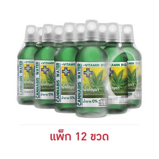 ยันฮี น้ำกัญชา กลิ่นลาเวนเดอร์มิกซ์เบอร์รี่ ขนาด 460ml ยกแพ็ค 12ขวด ไม่มีน้ำตาล YANHEE CANABIS WATER NO SUGAR LAVENDER