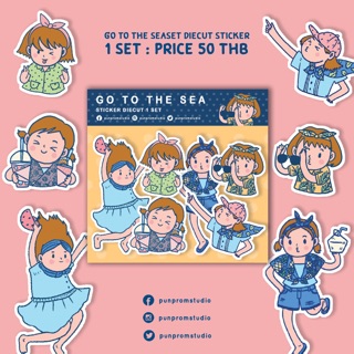 Pun-Pun 😁Sticker Die-cut ตีม Go to the sea ไปทะเลกันค่าา