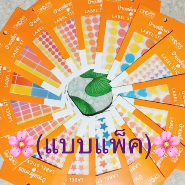 แบบแพ็ค)🌸สติ๊กเกอร์พาสเทล รูปหัวใจ/ สามเหลี่ยม/ สี่เหลี่ยม/ วงกลม/ วงรี🌸  | Shopee Thailand