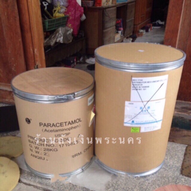 *กดสั่งได้ไม่เกินจำนวน 2ใบต่อออเดอร์ค่ะ* นั่ง ถังกระดาษ ลังใส่ของ นั่งได้ วินเทจ ประหยัดเนื้อที่ มินิมอล
