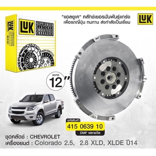 ฟลายวีลchevrolet colorado ปี2012-2019 ยี่ห้อluk เหมือนติดรถ