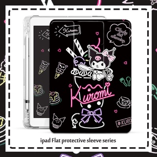 Kuromi ice cream เคสไอแพด air 1 2 3 4 5 mini 1/2/3/4/5/6 เคส gen9 เคสไอแพด gen 7 8 case pen slot 2017/2018 pro 10.2 11