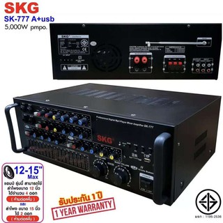 SKG เครื่องแอมป์ขยาย Bluetooth USB 5000w P.M.P.O รุ่น SK-777