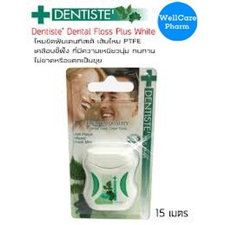 DENTISTE DENTAL FLOSSไหมขัดฟัน 15 M