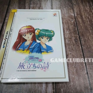 Tokimeki Memorial Drama Series vol.3 Departure Poem SPECIAL BOX Sega Saturn