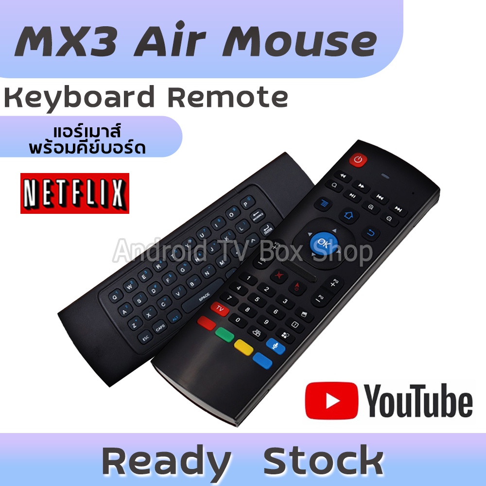 2 อย่างใน 1 เดียว / Air Mouse + Keyboard MX3 2.4GHz English Keyboard Wireless IR Learning Extend Remote for Android box mouse wireless Air Fly Mouse Keyboard แป้นอังกฤษ