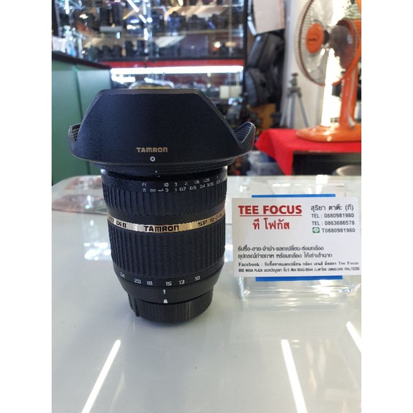 Tamron SP 10-24mm F3.5-4.5 For nikon