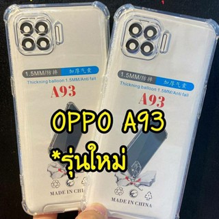 เคสใสนิ่ม กันกระแทก Oppo A93 เคส tpu ใสๆ โชว์ตัวเครื่อง ป้องกันกล้อง