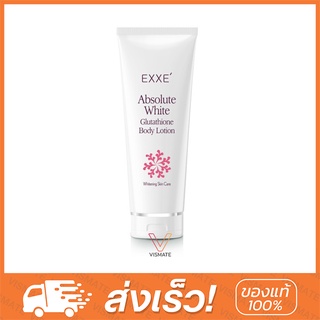 Exxe Absolute White Glutathione Body Lotion 200ml