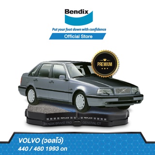 Bendix ผ้าเบรค Volvo 440 / 460 (ปี 1993-ขึ้นไป) ดิสเบรคหน้า+ดิสเบรคหลัง(DB1288,DB1171)