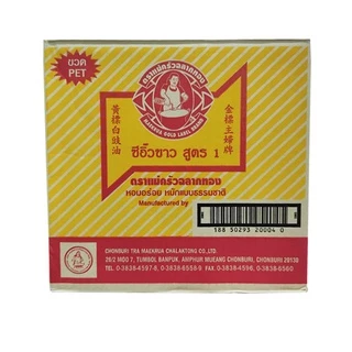 ซิ้อิ้วขาวแม่ครัวสูตร1 ขนาด700มล/ขวด ยกลัง12ขวด