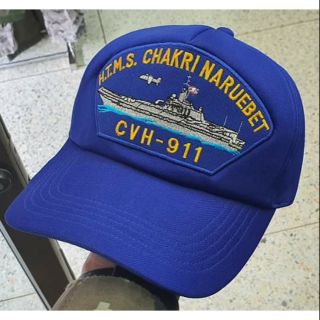 หมวกเรือหลวงจักรีนฤเบศร CVH-911 สีฟ้า