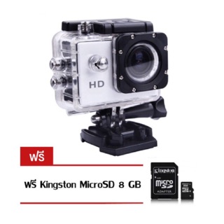 Saleup กล้องกันน้ำ Action Camera Sport HD - white