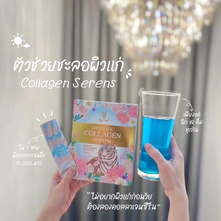 พร้อมส่ง*ของแท้💯ส่งฟรี‼️ Collagen Serene คอลลาเจนซีรีน 💙 ทานง่าย ไม่คาว พร้อมคอลลาเจนอัดแน่นสุด10,000มก.