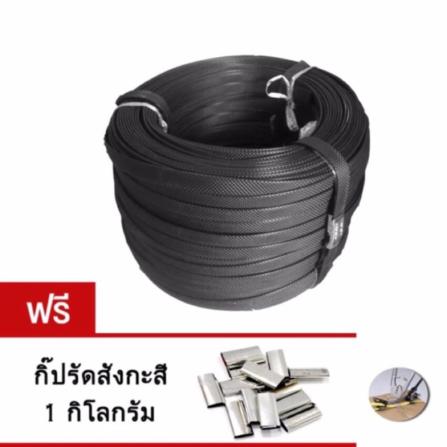สายรัดไฮเดนแพ็คกล่องมือโยกสีดำ1มัดใหญ่ หนา2.4mm(แถมกิ๊ปรัด1กิโล)(HD+kip1kg)