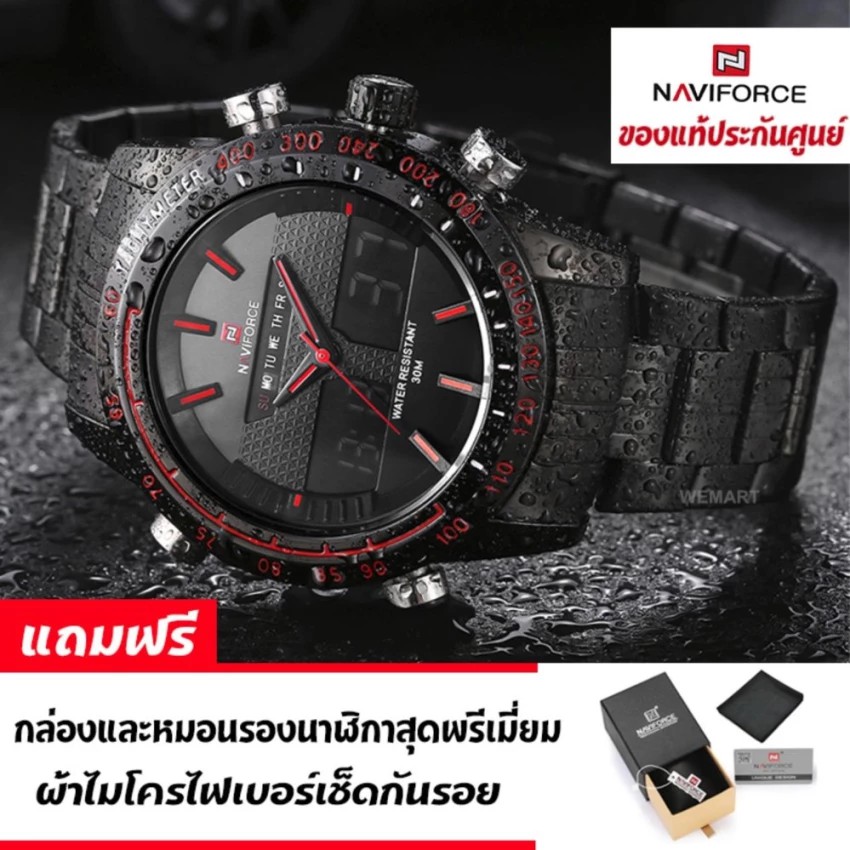 NAVI FORCE นาฬิกาข้อมือ นาฬิกาข้อมือผู้ชาย นาวี่ฟอส  -  รุ่น NVF74BL P กันน้ำ สายสแตนเลสแท้ รับประกันศูนย์ไทย