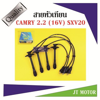 สายหัวเทียน TOYOTA CAMRY 2.2 (16V) SXV20 5SFE ยี่ห้อ UNI T22-1115