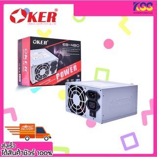 พาวเวอร์ซัพพลายคอมพิวเตอร์ อุปกรณ์จ่ายไฟคอมพิวเตอร์ OKER EB-480 ALL NEW ATX POWER SUPPLY EB-480 รับประกัน 6 เดือน