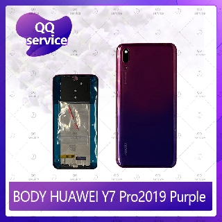 Body Huawei Y7 Pro 2019/Y7 2019 อะไหล่บอดี้ เคสกลางพร้อมฝาหลัง Body อะไหล่มือถือ คุณภาพดี QQ service