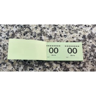 บัตรรถ 2 ตัว เลข 00-99 No.1/No.2 มี 100แผ่น สมุดฉีก จอดรถ เขียนหวย ตัวเลข ฝากรถ สมุดนัมเบอร์ ชิงรางวัล US.Station