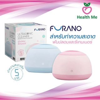 Furano Ultrasonic Cleaner เครื่องล้างทำความสะอาดรีเทนเนอร์ ระบบอัลตราโซนิก