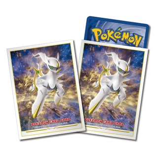 Pokemon Sleeve 9315782 Arceus