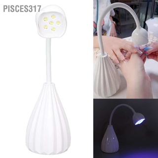 Pisces317 โคมไฟ Uv Led ชาร์จ Usb แบบพกพา สําหรับทําเล็บเจล